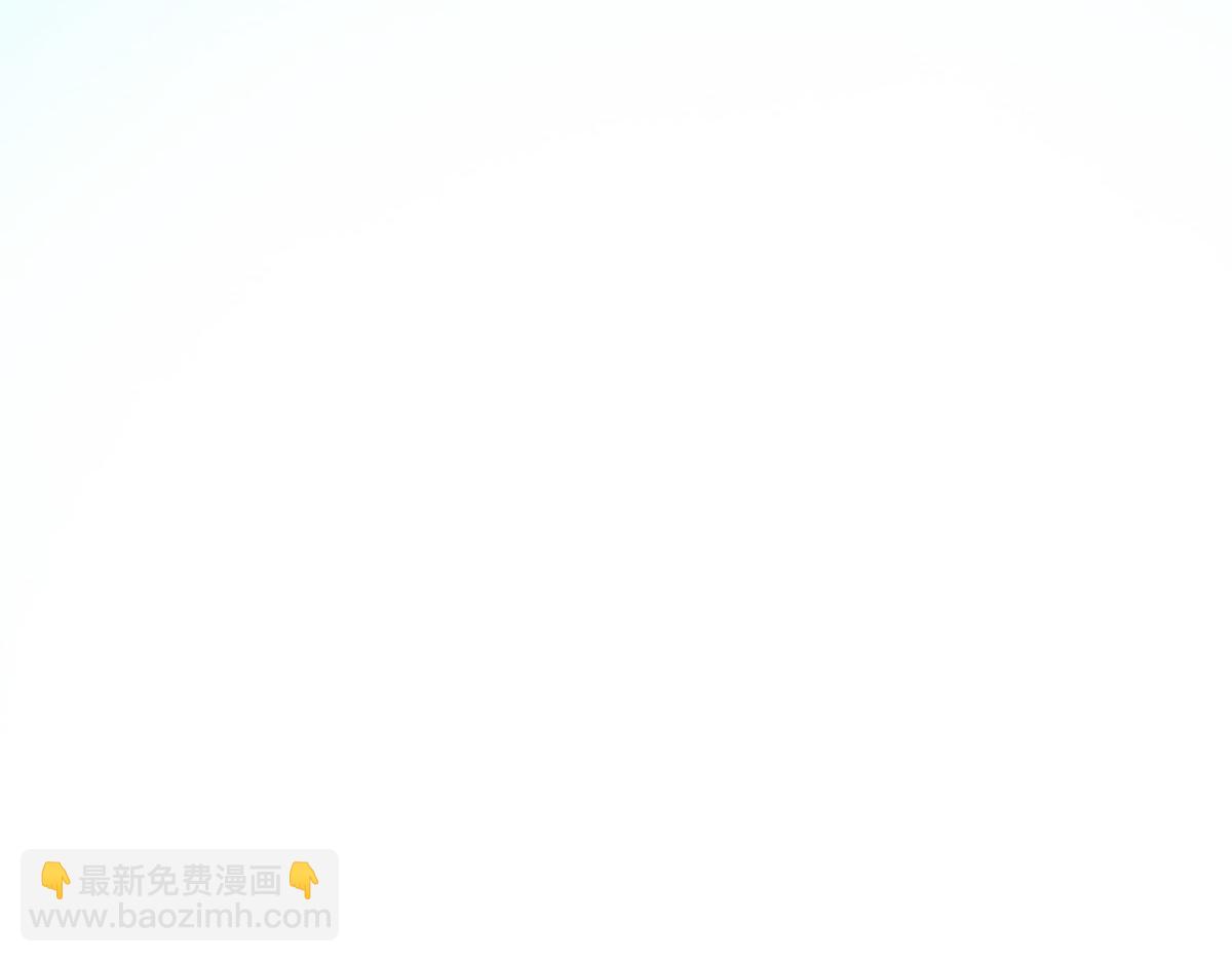 《兽王的专宠》第29话 第47页