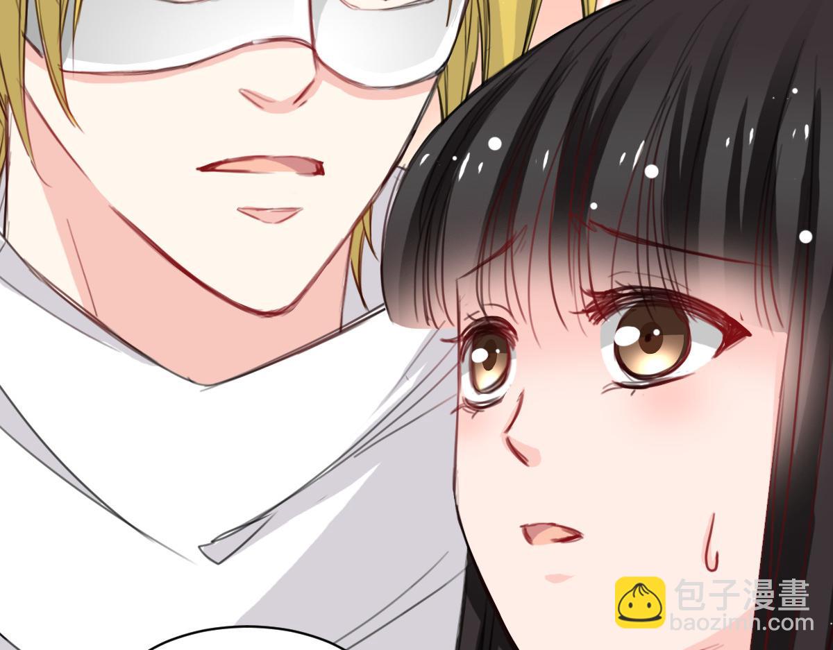 《兽王的专宠》第34话 第24页