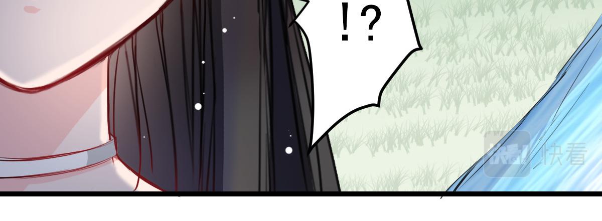 《兽王的专宠》第33话 第26页