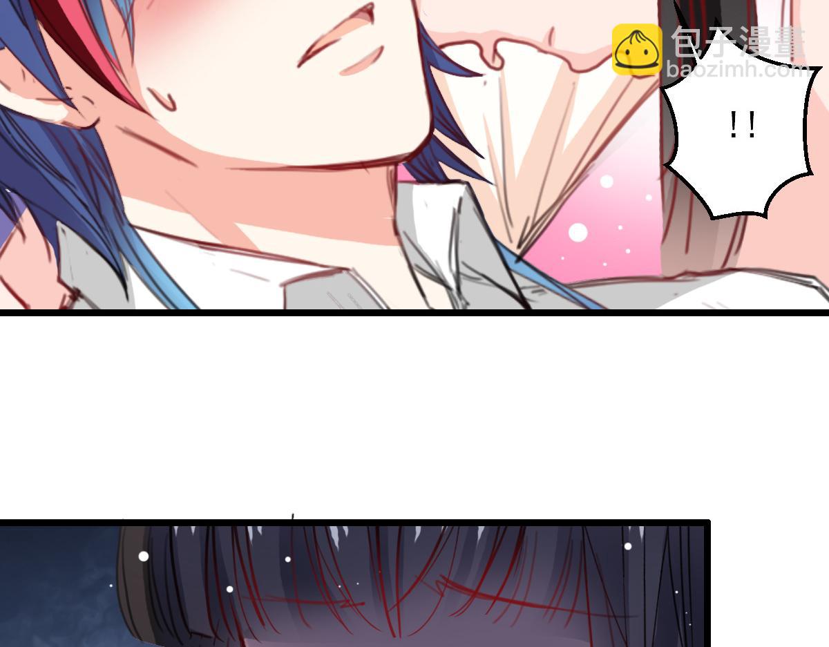 《兽王的专宠》第36话 第19页