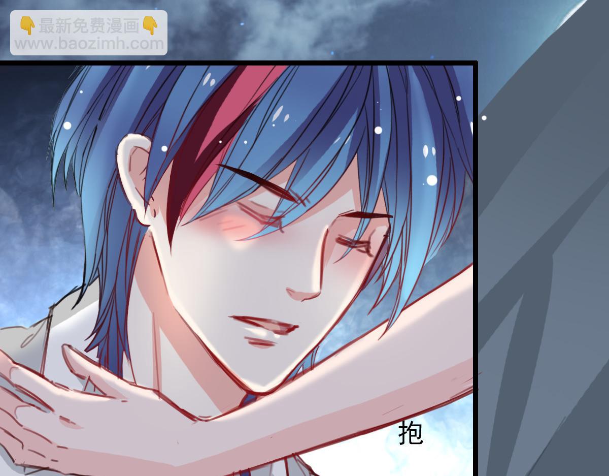 《兽王的专宠》第36话 第43页