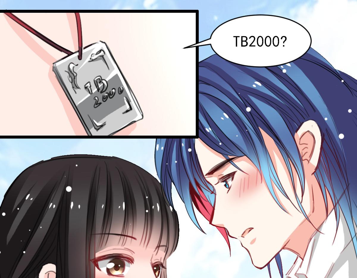 《兽王的专宠》第39话 第30页