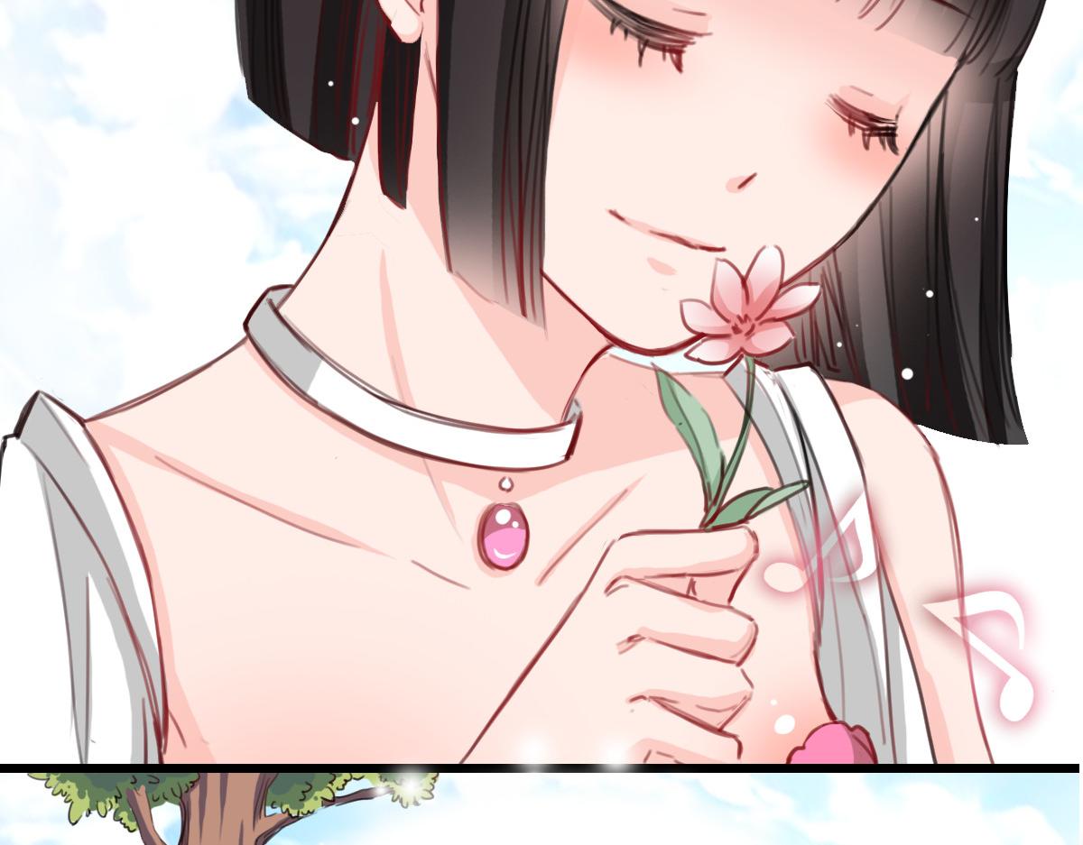 《兽王的专宠》第39话 第4页