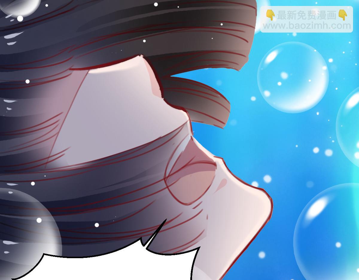 《兽王的专宠》第39话 第7页
