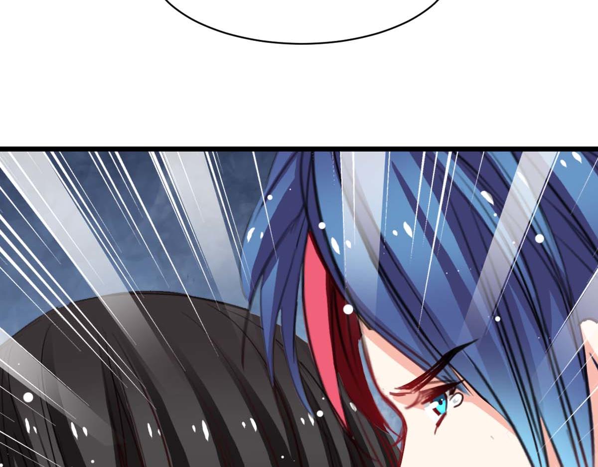 《兽王的专宠》第38话 第4页