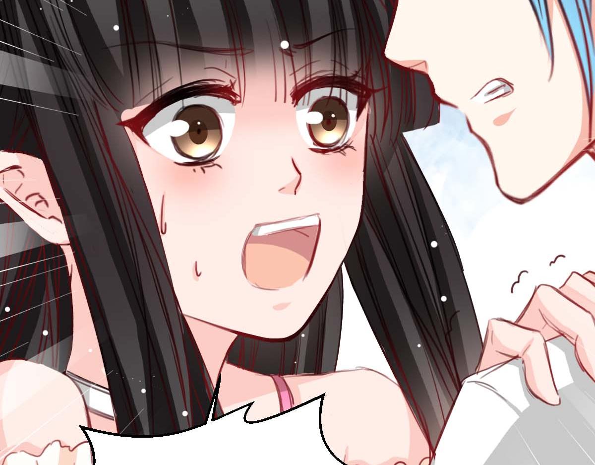 《兽王的专宠》第38话 第5页