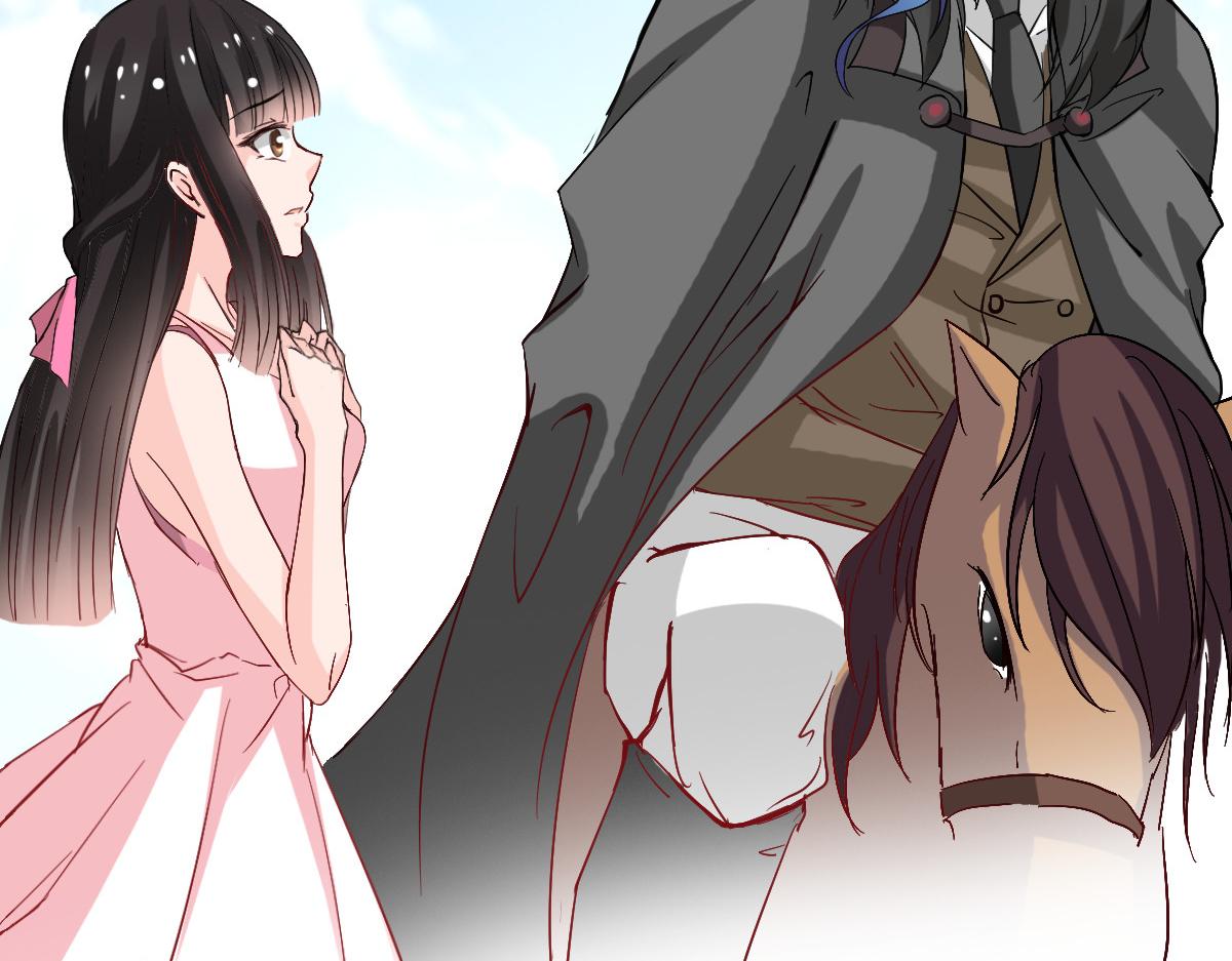 《兽王的专宠》第43话 第16页