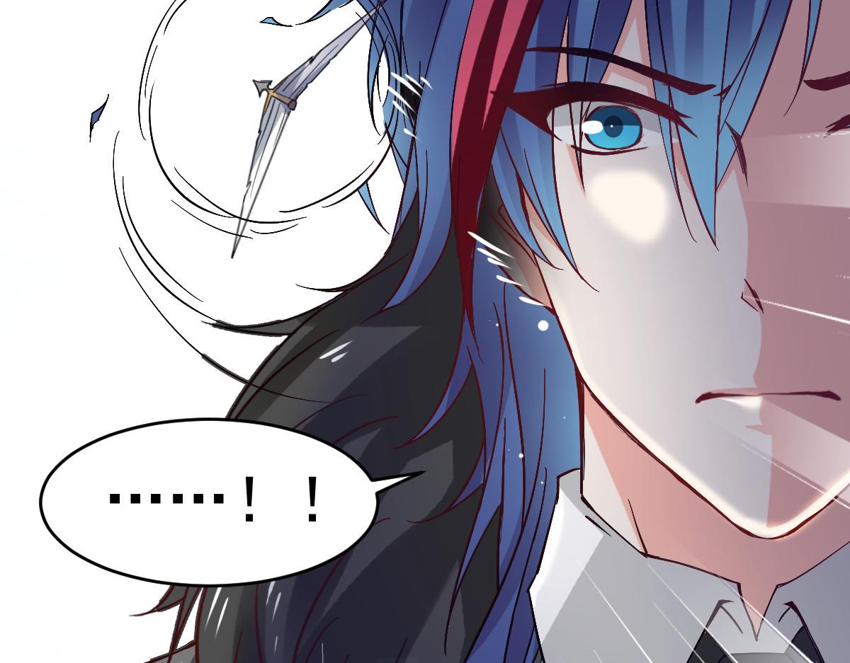 《兽王的专宠》第43话 第25页