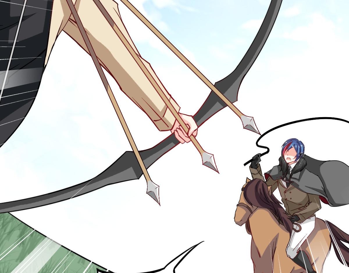 《兽王的专宠》第43话 第33页