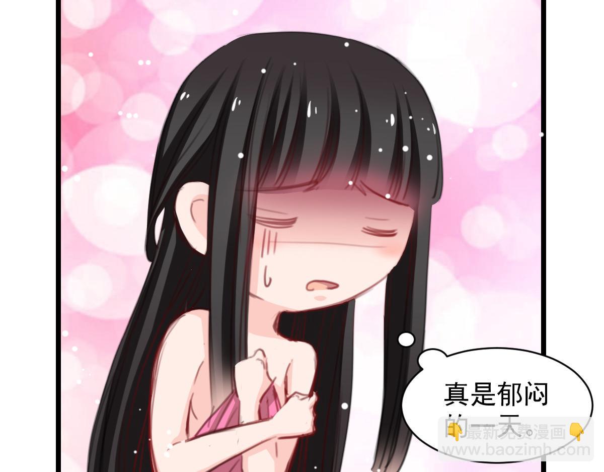 《兽王的专宠》第41话 第24页