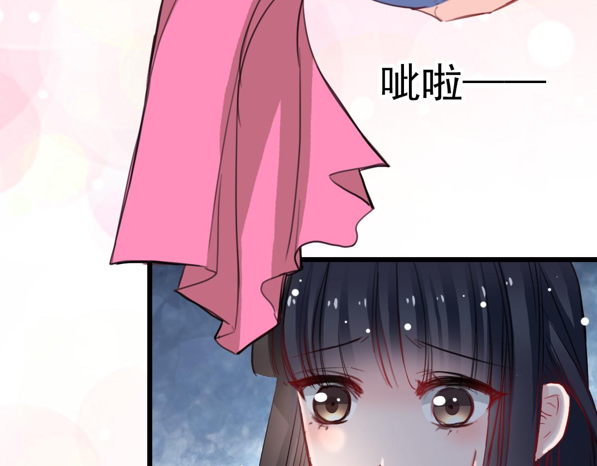 《兽王的专宠》第42话 第12页
