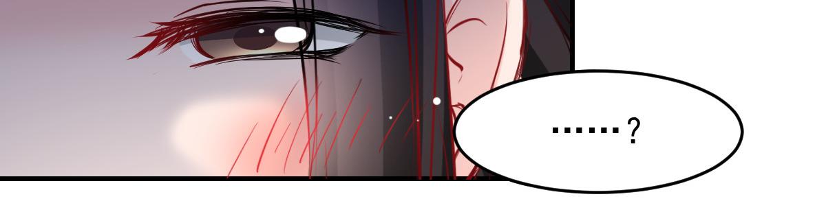 《兽王的专宠》第47话 第12页