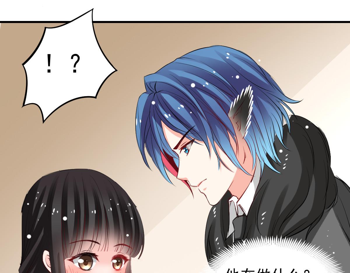 《兽王的专宠》第47话 第13页