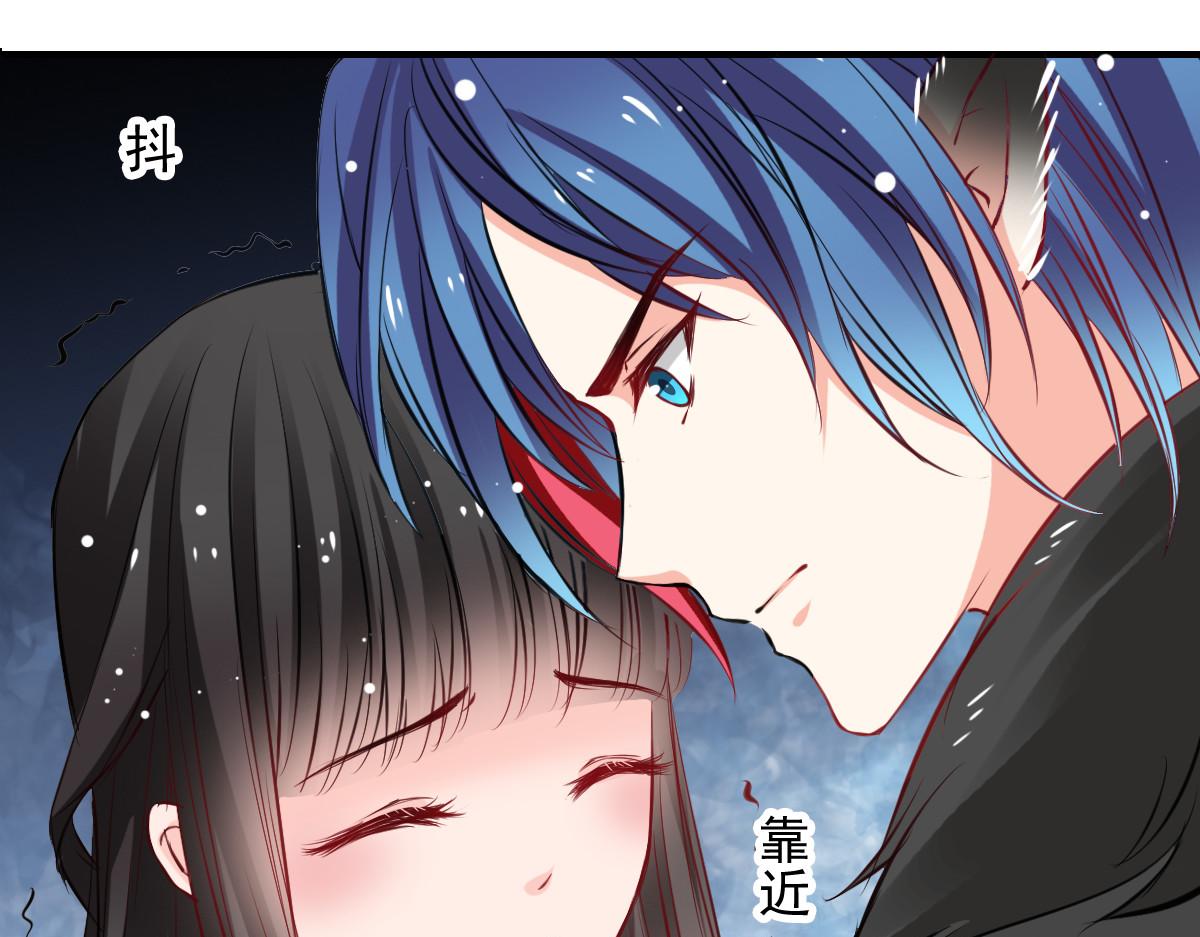 《兽王的专宠》第47话 第3页