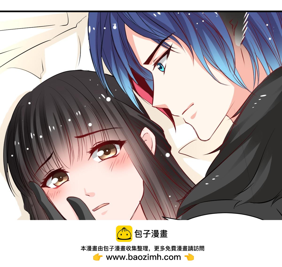 《兽王的专宠》第47话 第50页