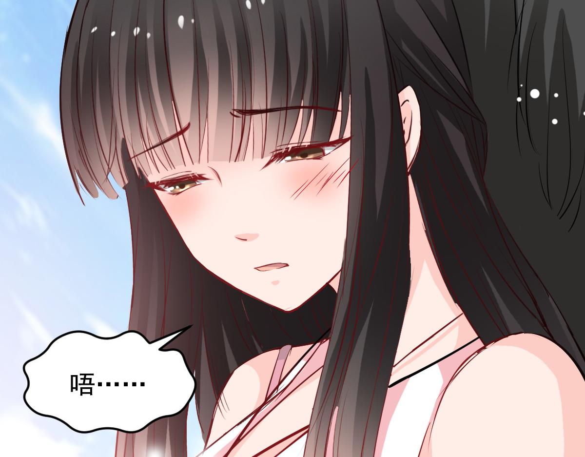 《兽王的专宠》第46话 第8页