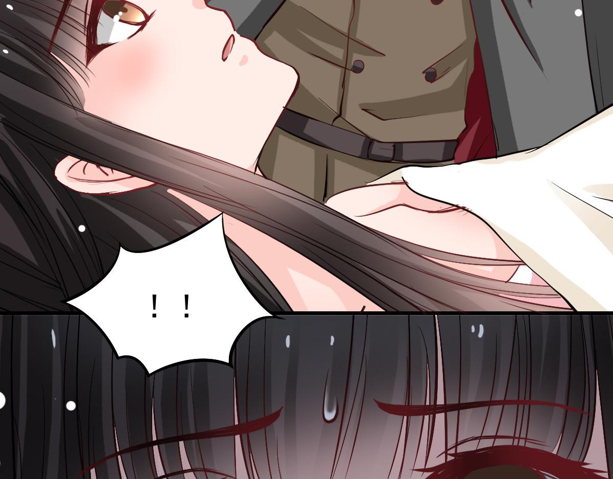 《兽王的专宠》第48话 第16页