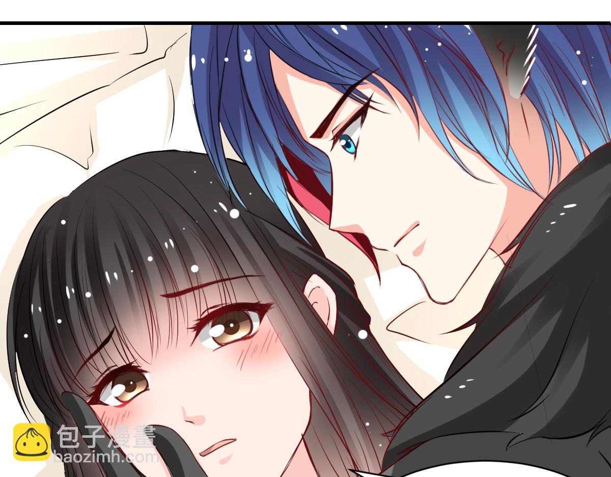 《兽王的专宠》第48话 第3页