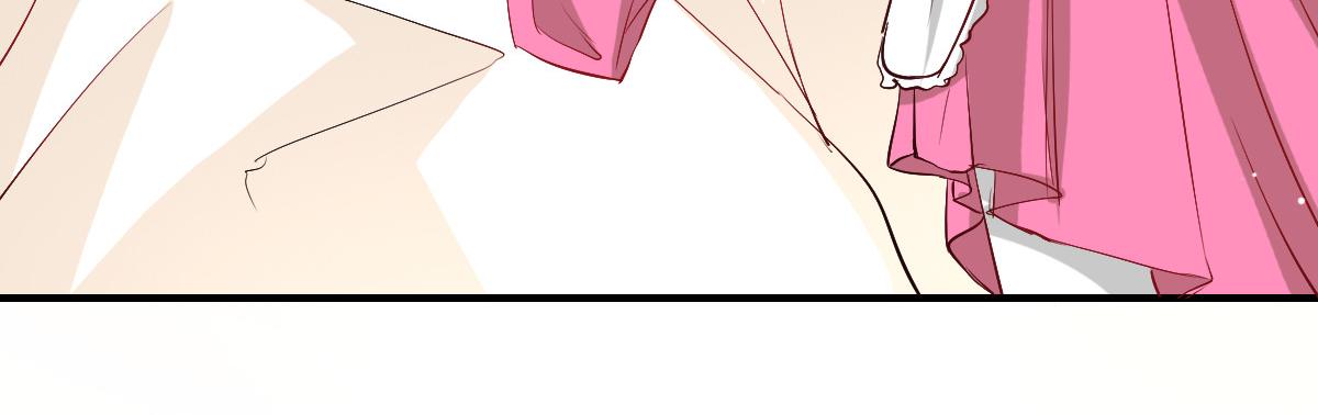 《兽王的专宠》第48话 第41页
