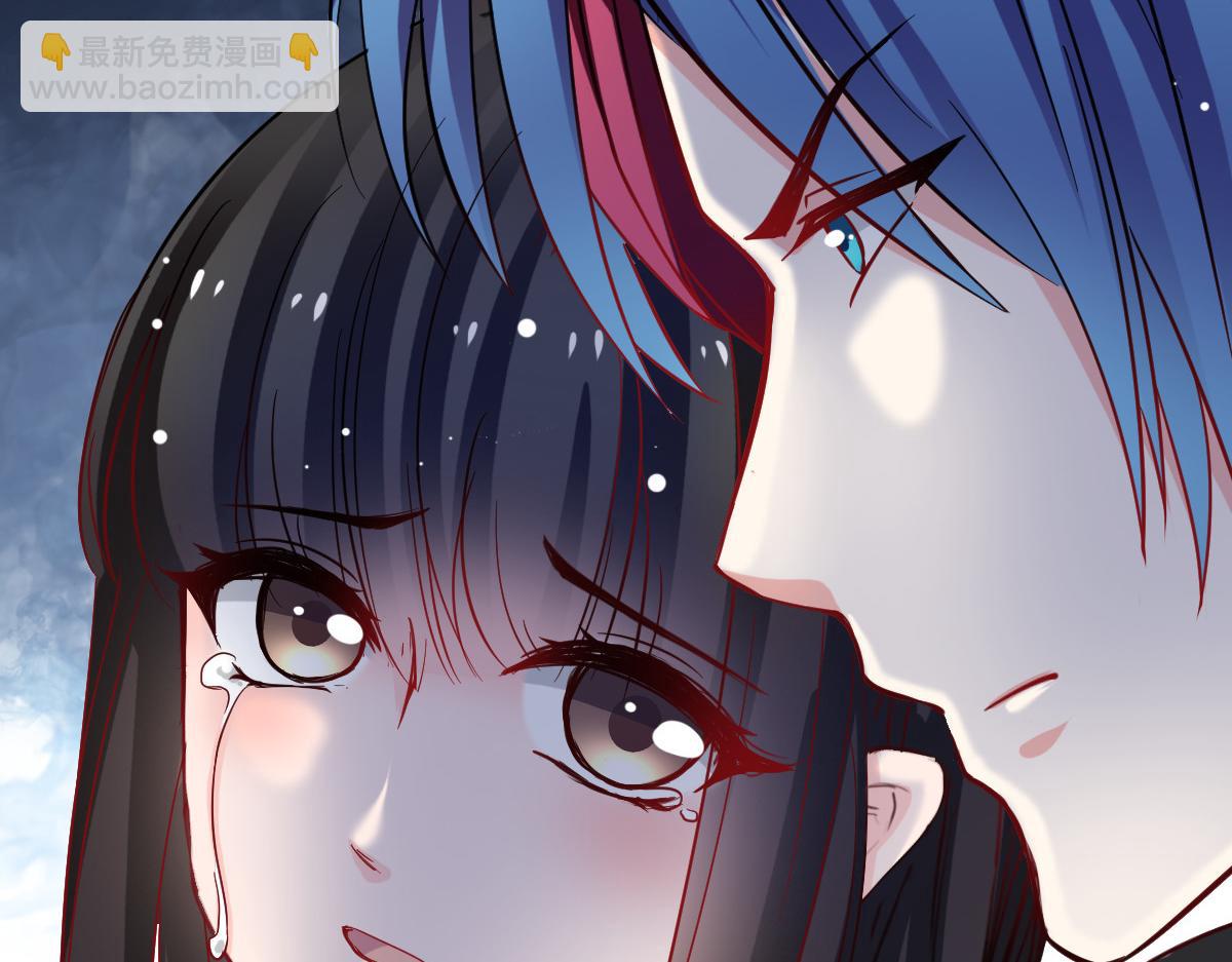 《兽王的专宠》第45话 第15页