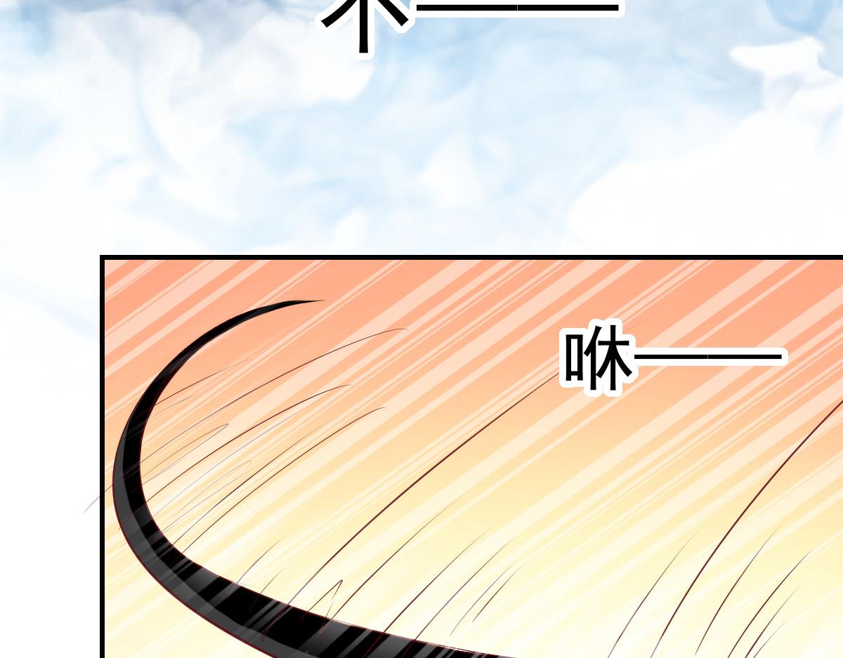 《兽王的专宠》第49话 第25页