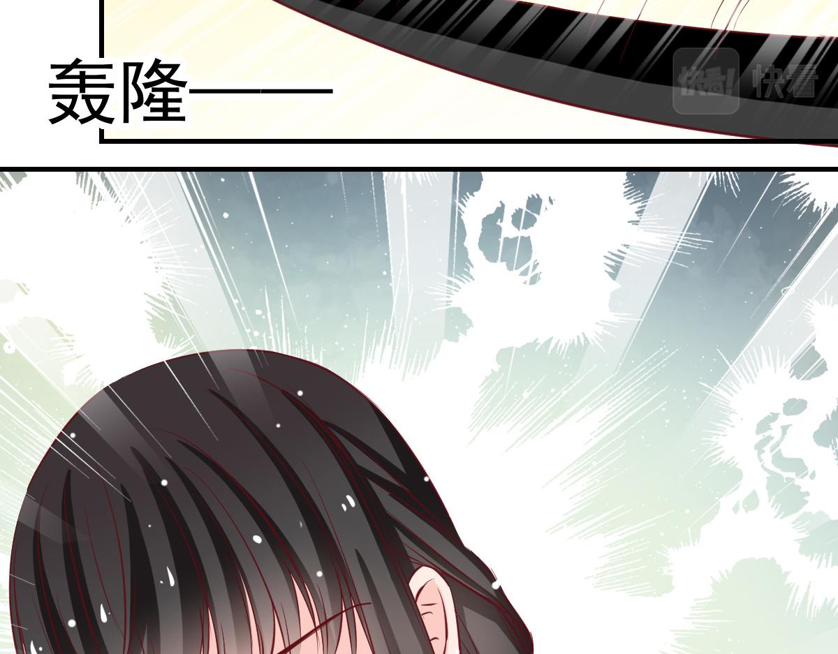 《兽王的专宠》第49话 第26页