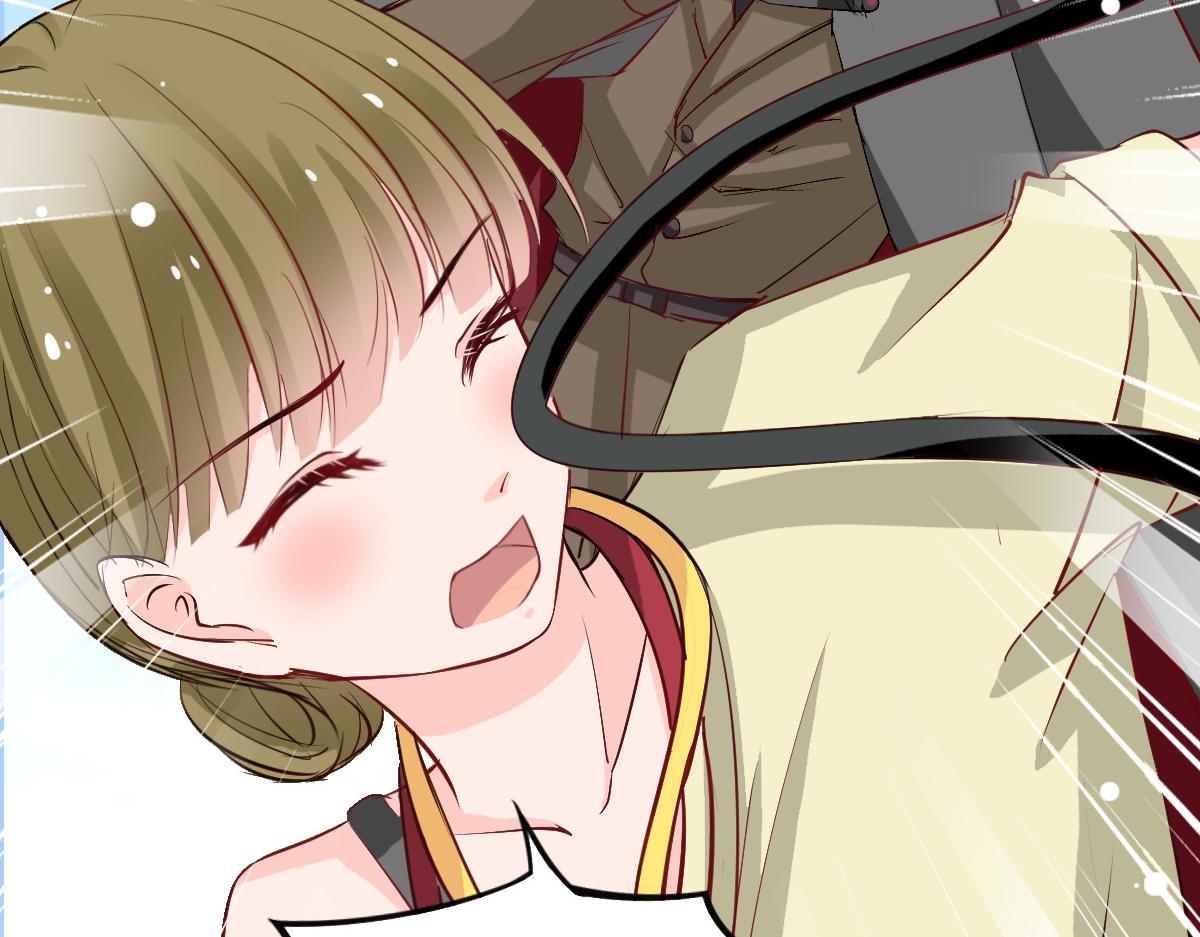 《兽王的专宠》第49话 第48页