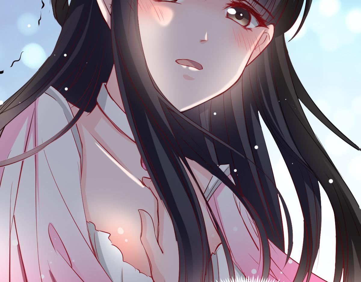 《兽王的专宠》第49话 第5页