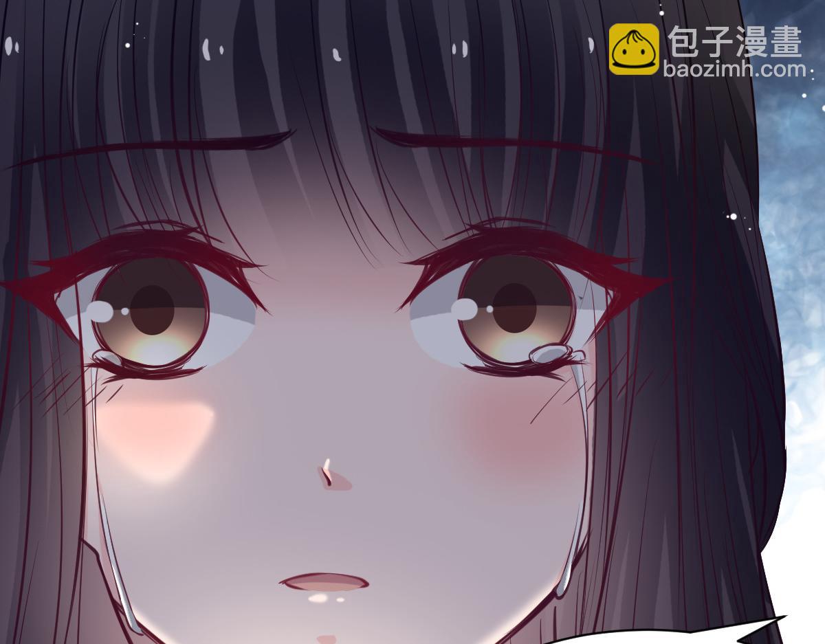 《兽王的专宠》第51话 第14页