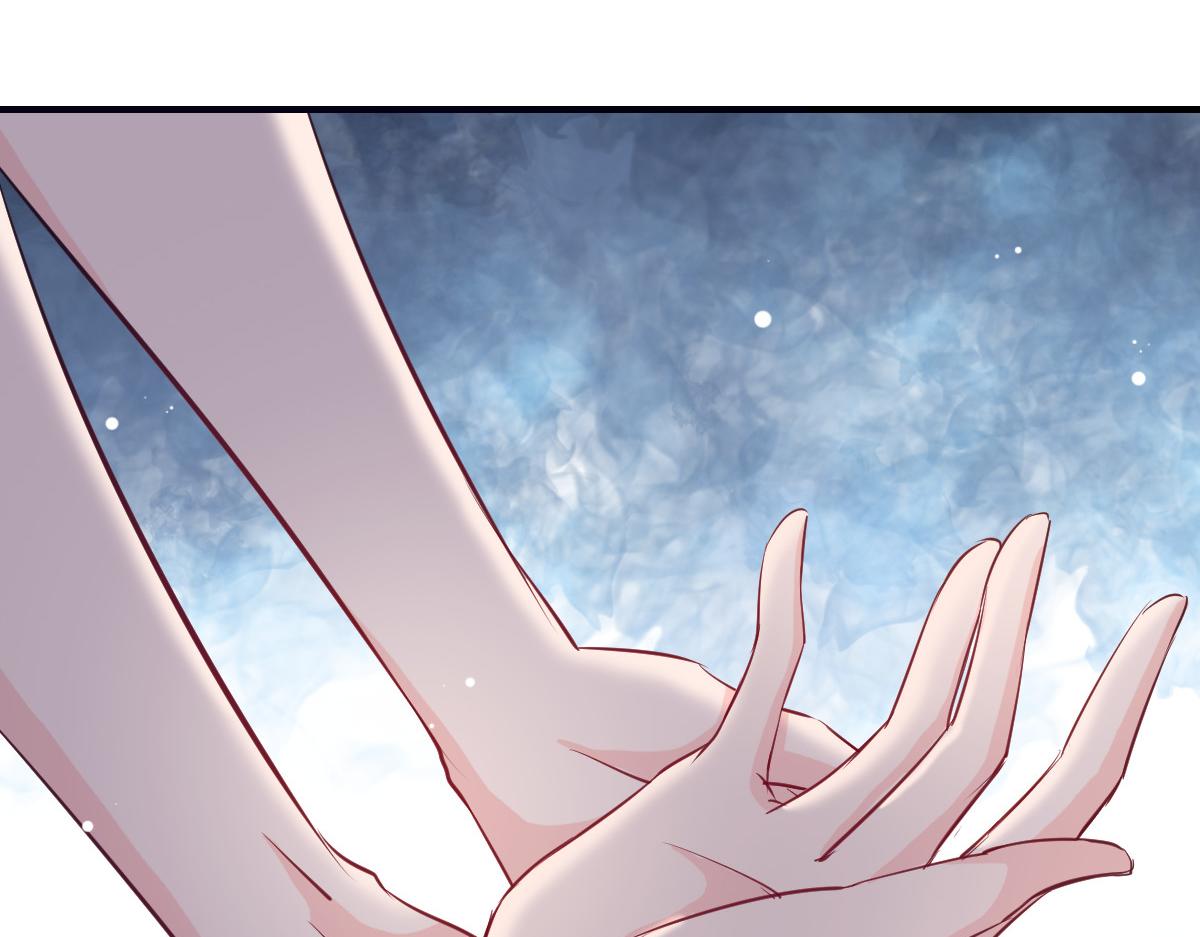 《兽王的专宠》第51话 第23页
