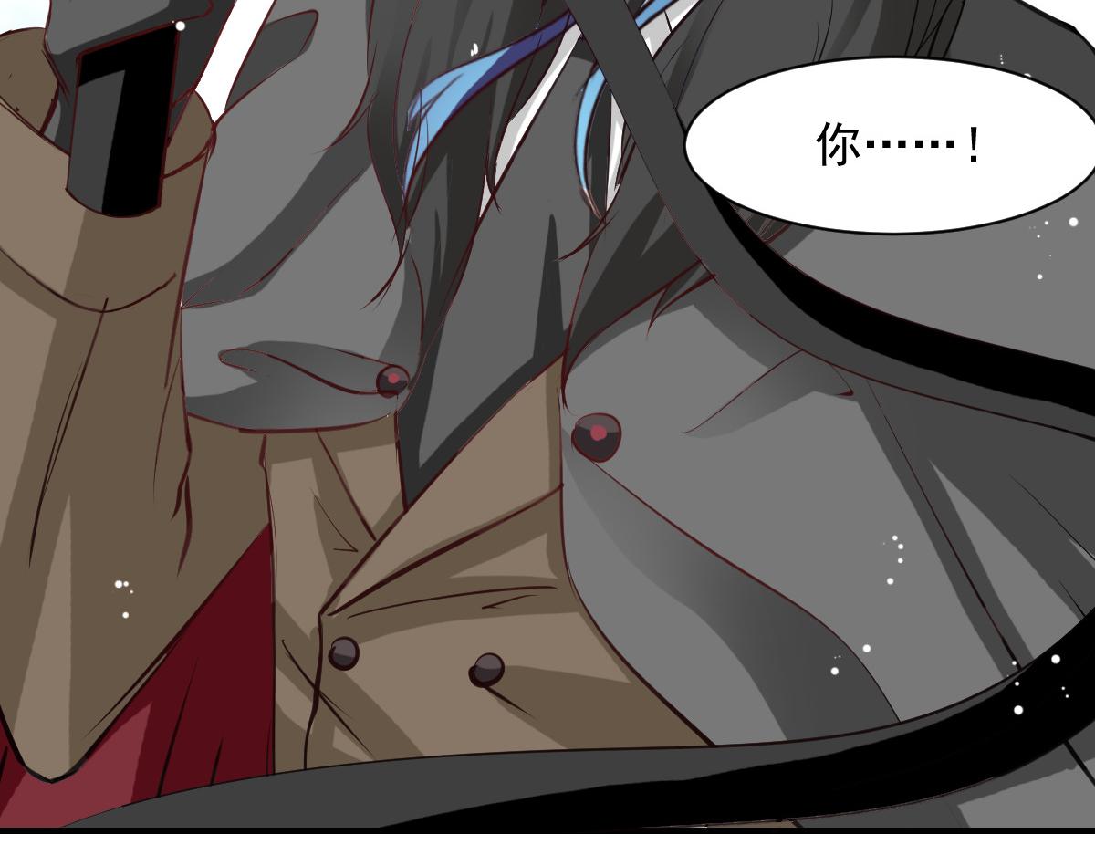 《兽王的专宠》第51话 第37页