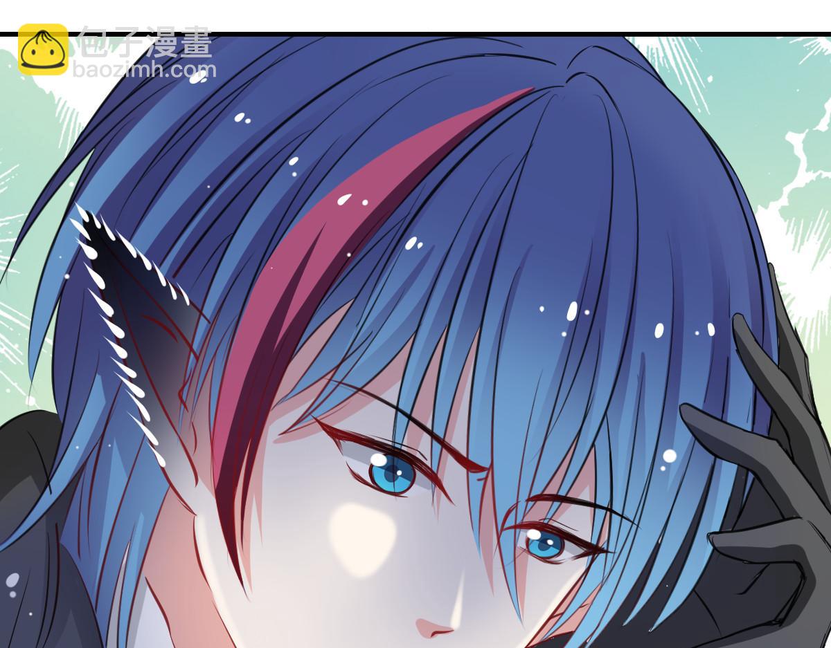 《兽王的专宠》第53话 第35页
