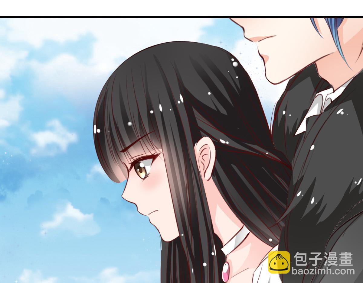 《兽王的专宠》第55话 第15页