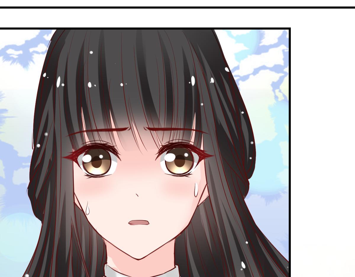 《兽王的专宠》第54话 第10页