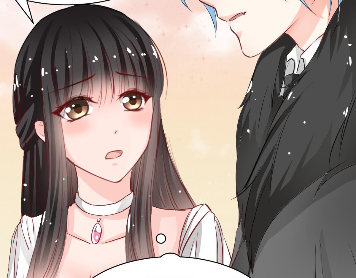 《兽王的专宠》第54话 第16页