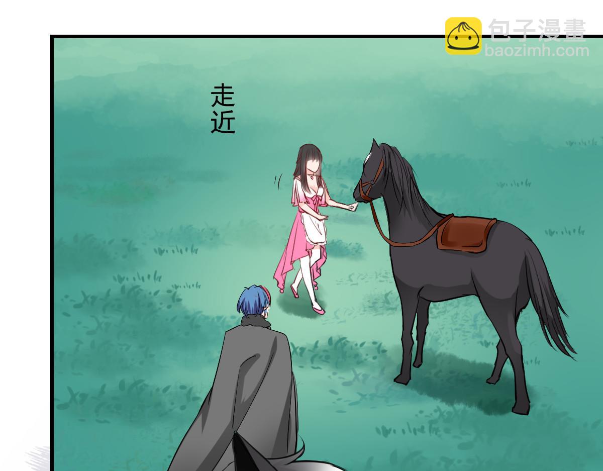 《兽王的专宠》第54话 第24页
