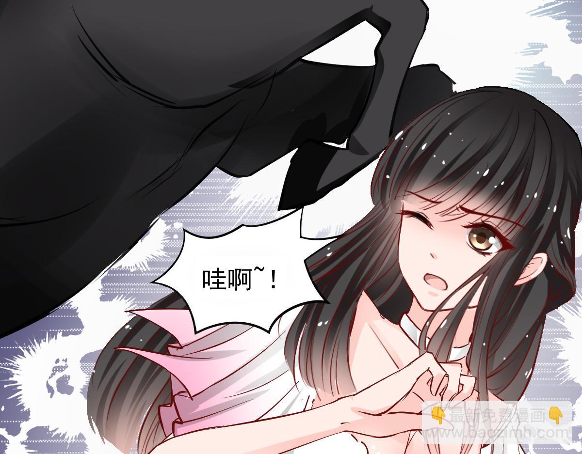 《兽王的专宠》第54话 第26页