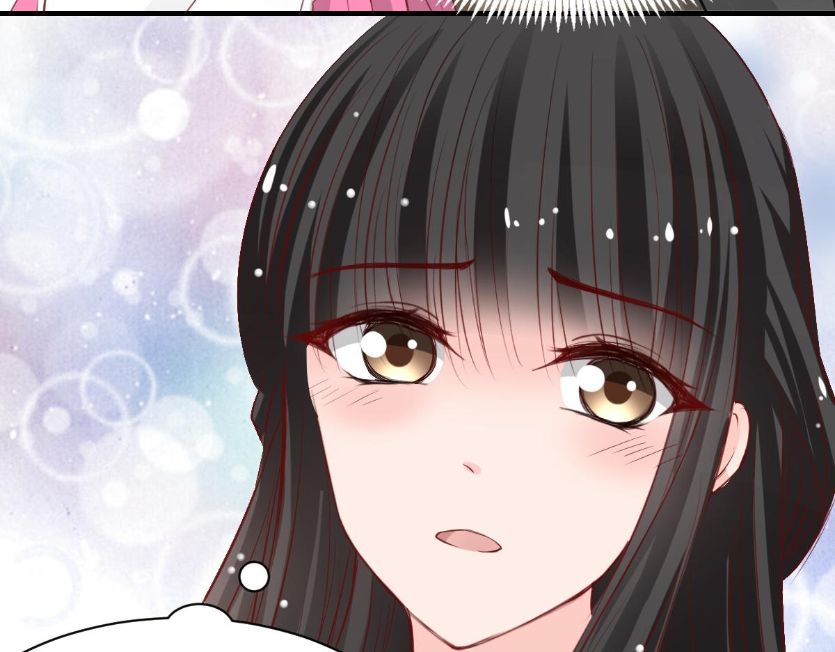 《兽王的专宠》第54话 第44页