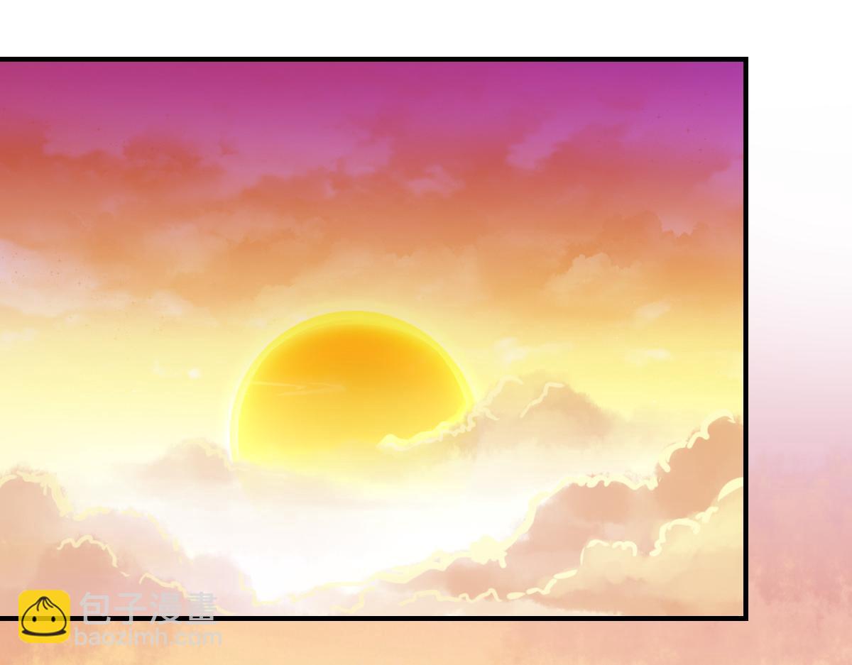 《兽王的专宠》第54话 第4页