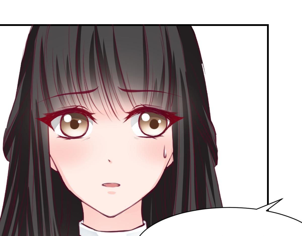 《兽王的专宠》第58话 第44页