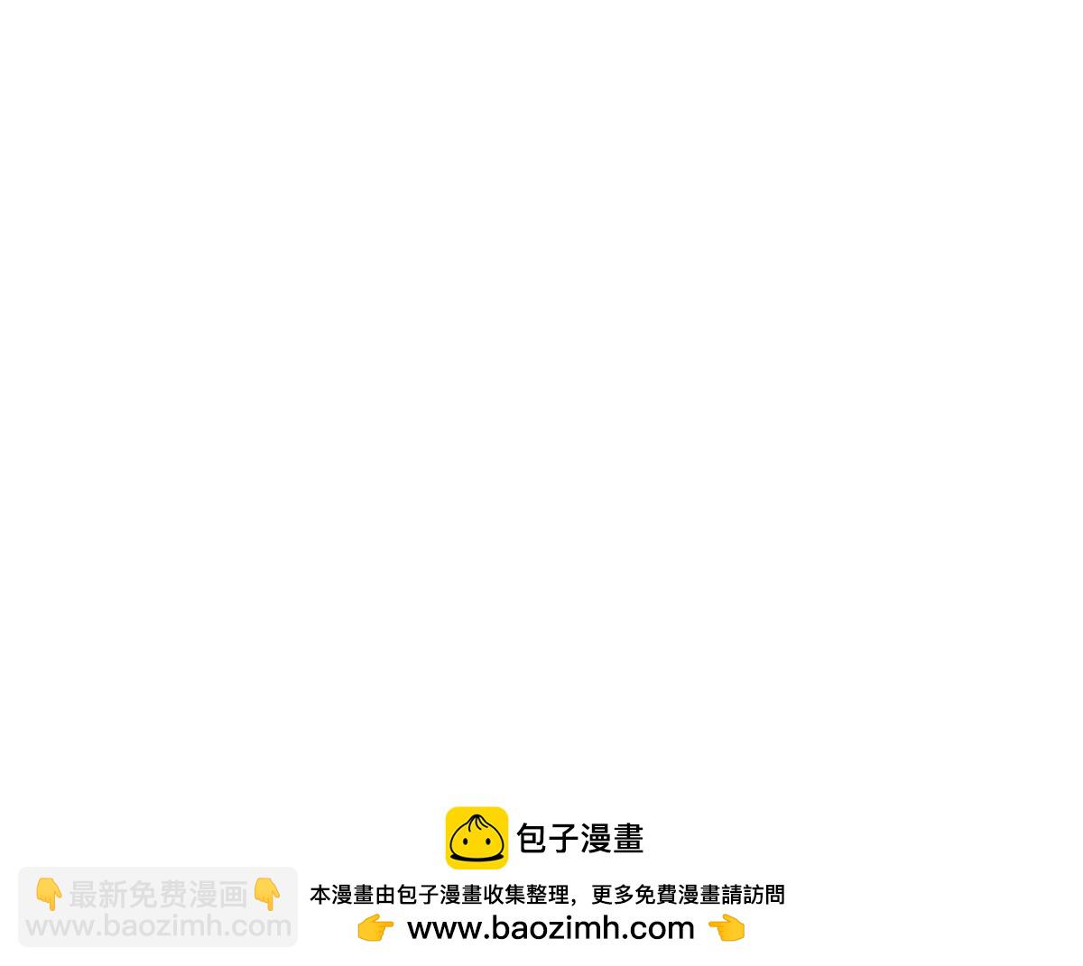 《兽王的专宠》第58话 第46页