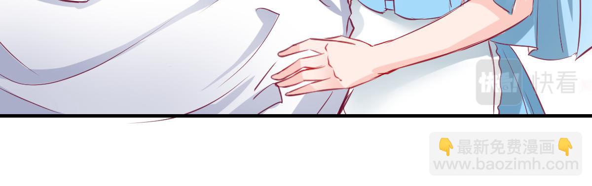 《兽王的专宠》第58话 第9页