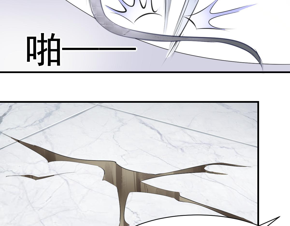 《兽王的专宠》第61话 第37页
