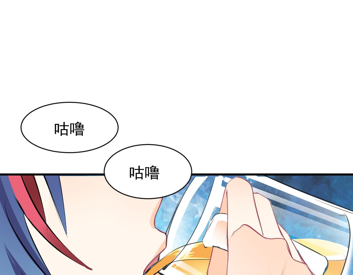 《兽王的专宠》第63话 第15页