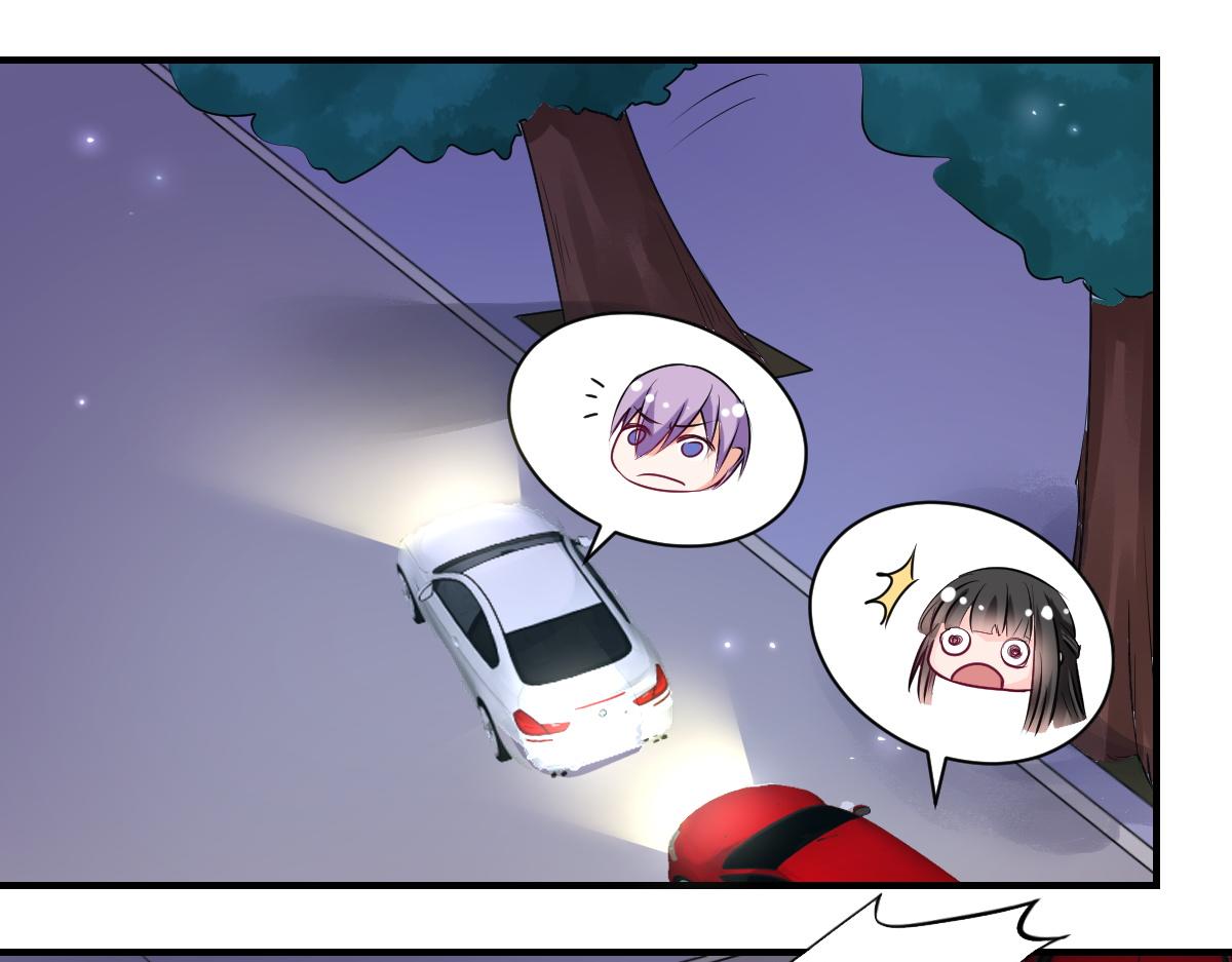 《兽王的专宠》第64话 第18页