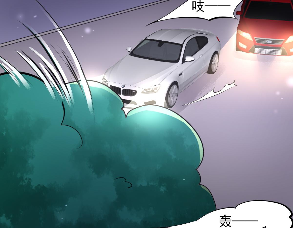 《兽王的专宠》第64话 第19页