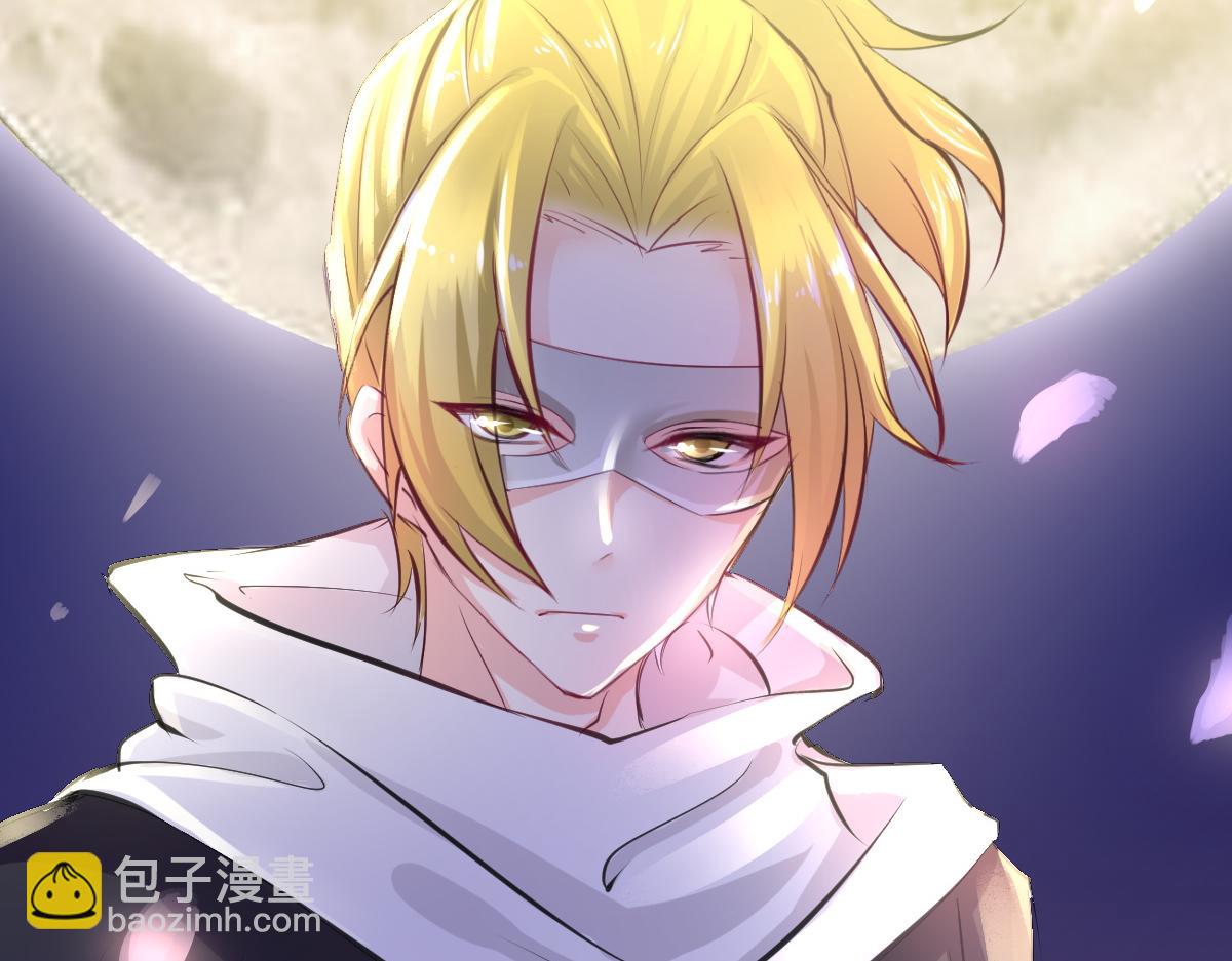《兽王的专宠》第64话 第31页