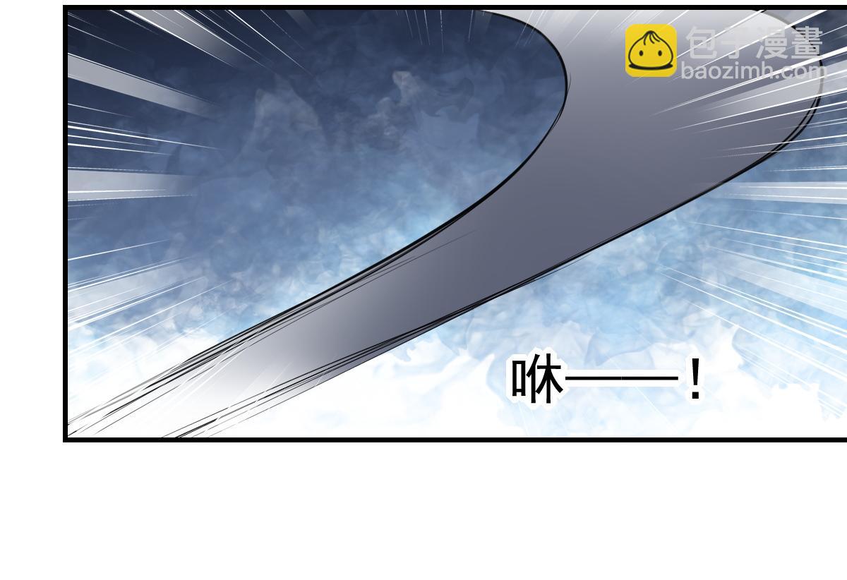 《兽王的专宠》第65话 第18页