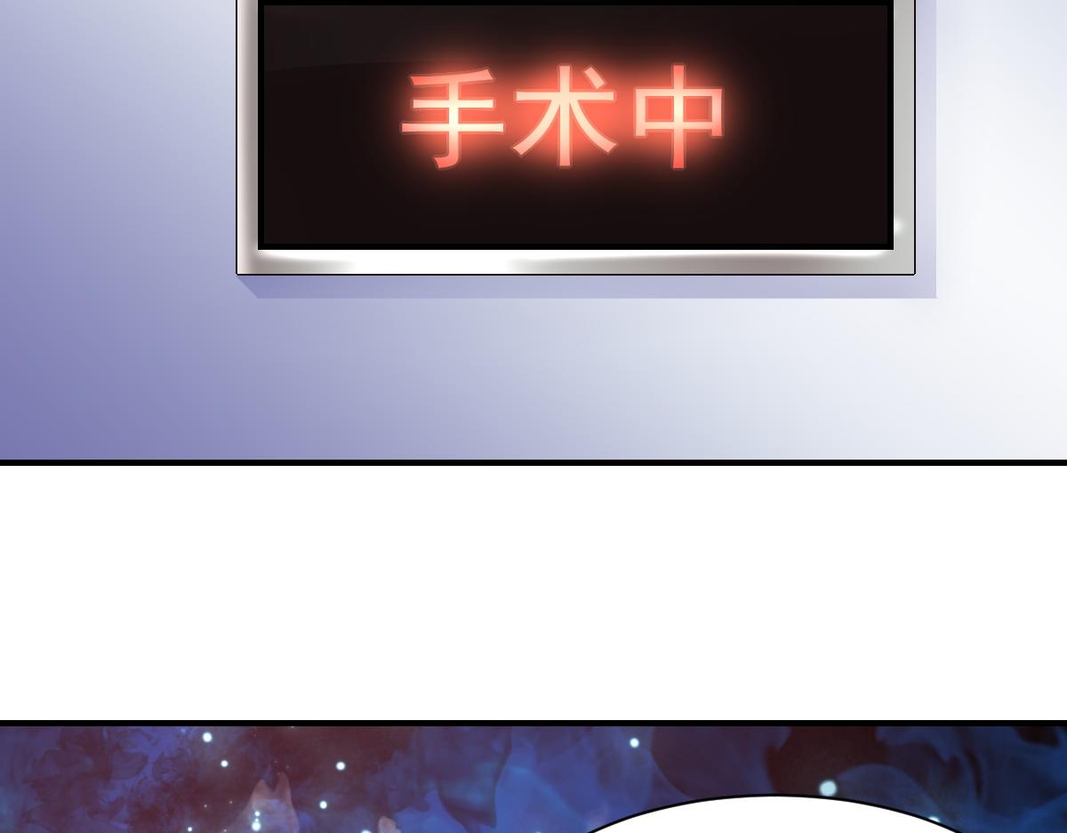《兽王的专宠》第65话 第35页