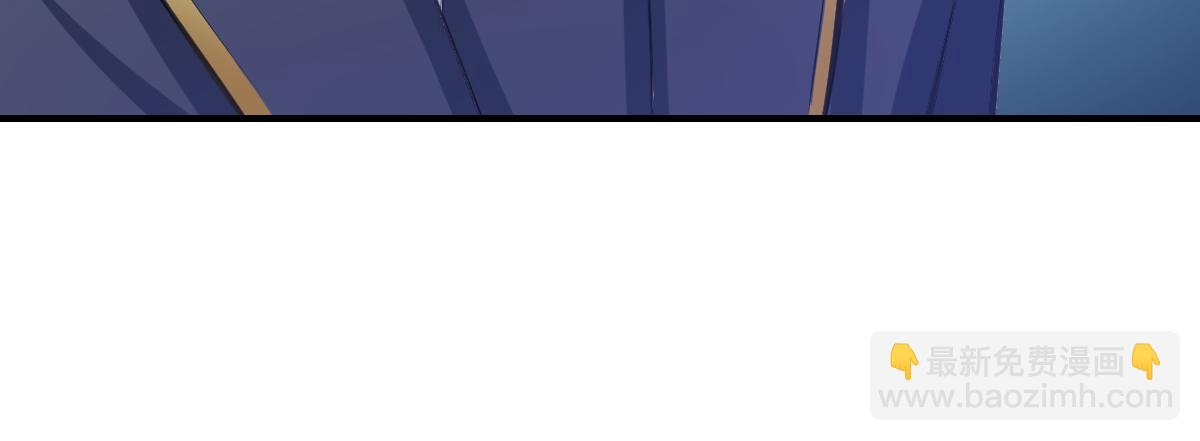 《兽王的专宠》第65话 第46页